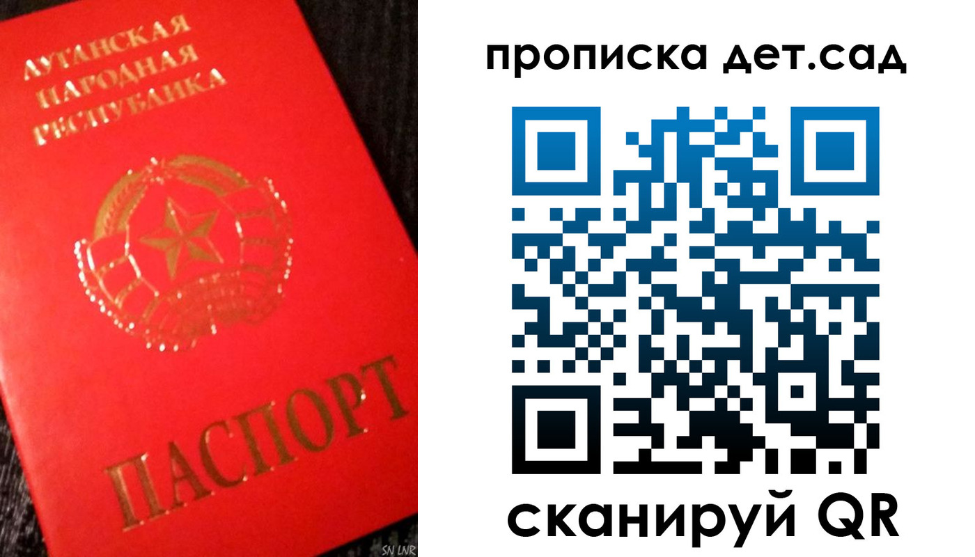 прописка для военкомата в Карабулаке