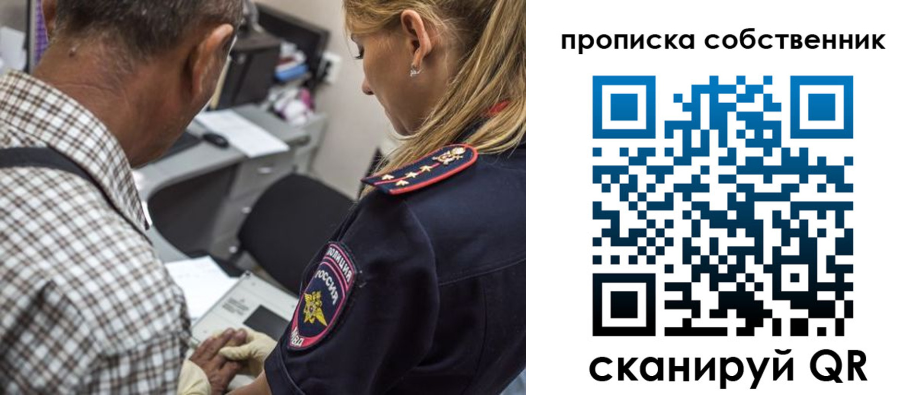 временная регистрация 2025 в Карабулаке